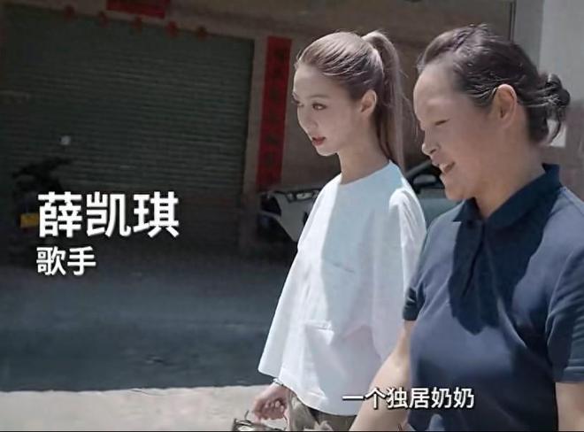 薛凯琪为90岁老人剪脚指甲一双脚又脏又有灰指甲她一点不嫌弃