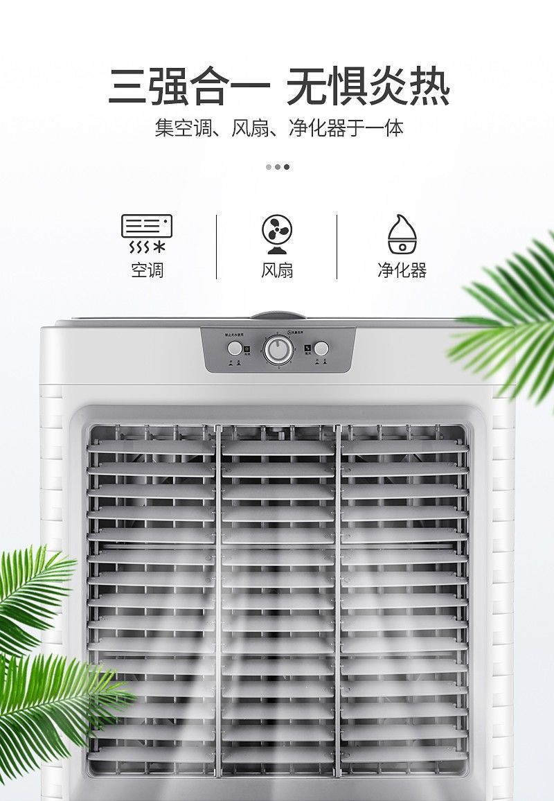 导购空调_空气净化器_智慧空净频道_天极网